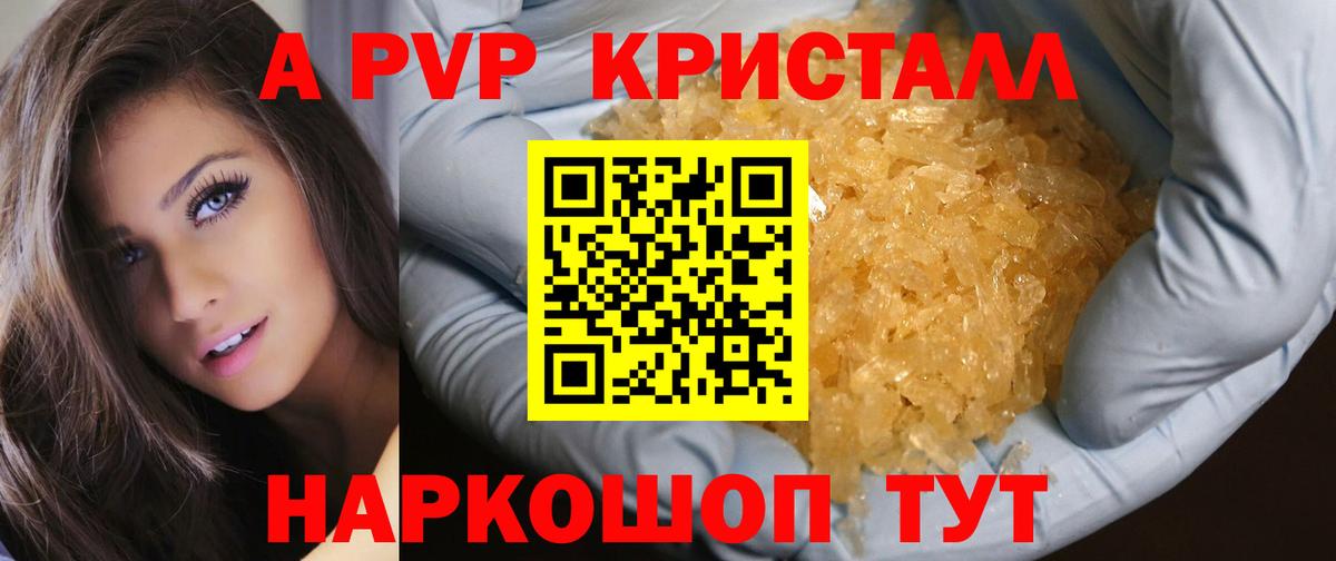 A PVP СК  Вход с VPN  Рязань 