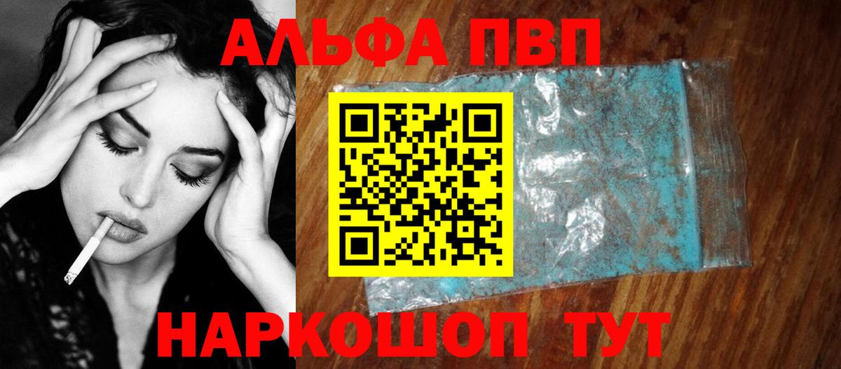 COCAIN Рязань