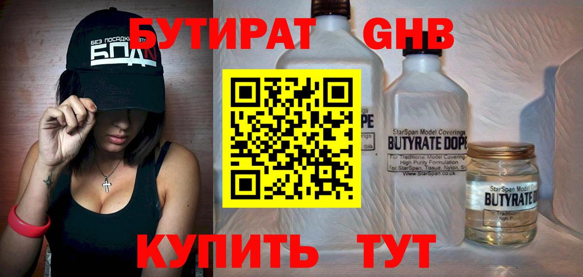 МЕФ кристаллы  Рязань  Cocaine  Вход с VPN  Конопля  ГАШИШ  ТГК  Лсд 25 