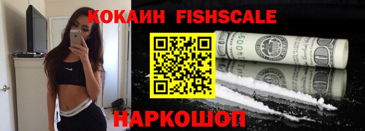 Рязань  COCAIN Columbia  где можно купить наркотик  Вход с VPN  COCAIN Колумбийский  COCAIN 