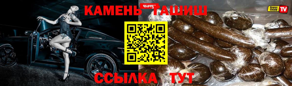 Рязань  ГАШИШ AMNESIA HAZE  Вход с VPN 