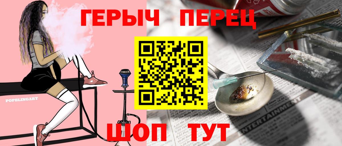 Рязань  Героин VHQ  Героин  Вход с VPN 