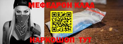 мяу мяу мука Рыбинск