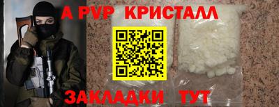 мяу мяу мука Рыбинск