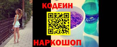 альфа пвп VHQ Рузаевка