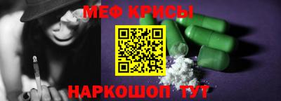 прущая мука Рязань