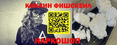 мяу мяу мука Рыбинск