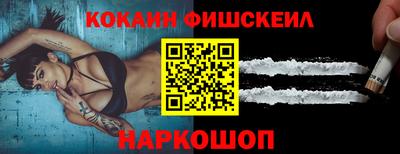 мяу мяу мука Рыбинск