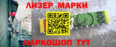 альфа пвп VHQ Рузаевка