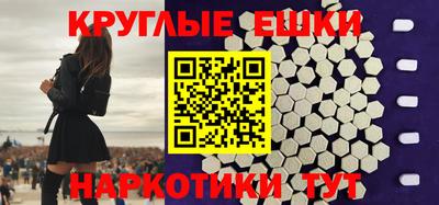 прущая мука Рязань