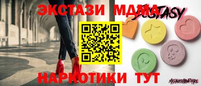 соль курить ск Северобайкальск