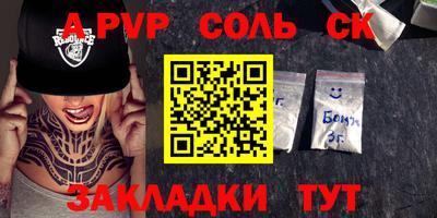 прущая мука Рязань