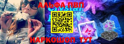 альфа пвп VHQ Рузаевка