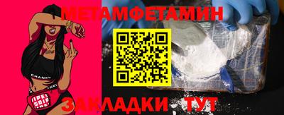 альфа пвп VHQ Рузаевка