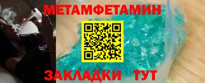 альфа пвп VHQ Рузаевка