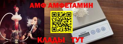 мяу мяу мука Рыбинск