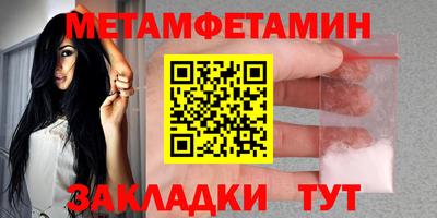 альфа пвп VHQ Рузаевка