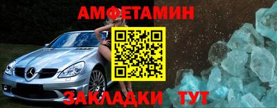 альфа пвп VHQ Рузаевка