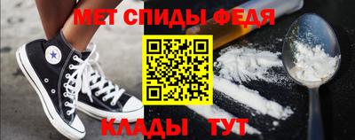 альфа пвп VHQ Рузаевка