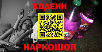 мяу мяу мука Рыбинск