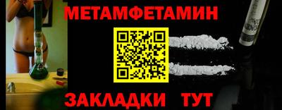 альфа пвп VHQ Рузаевка