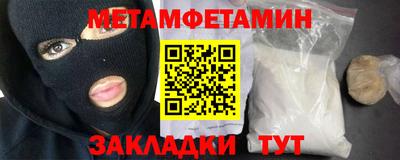альфа пвп VHQ Рузаевка