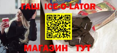альфа пвп VHQ Рузаевка