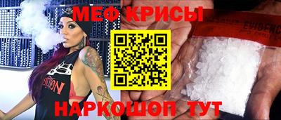 прущая мука Рязань