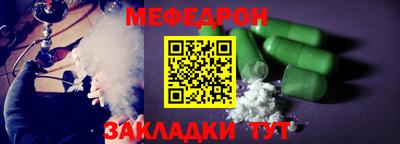 мяу мяу мука Рыбинск