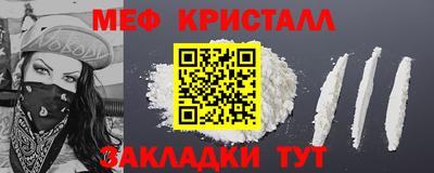 мяу мяу мука Рыбинск