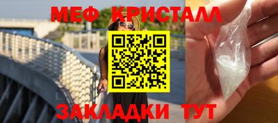 альфа пвп VHQ Рузаевка