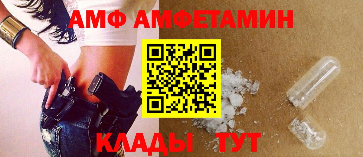 МЕТАМФЕТАМИН мет  МЕТАМФЕТАМИН мет  Рязань  Вход с VPN 