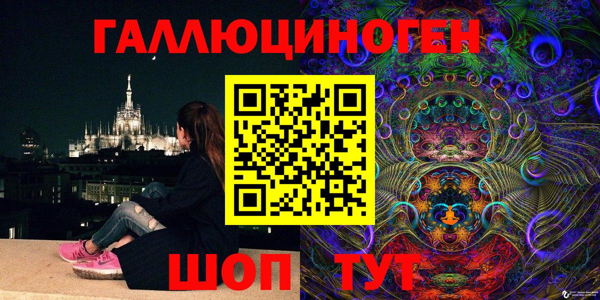 Галлюциногенные грибы MAGIC MUSHROOMS  Вход с VPN  Рязань 