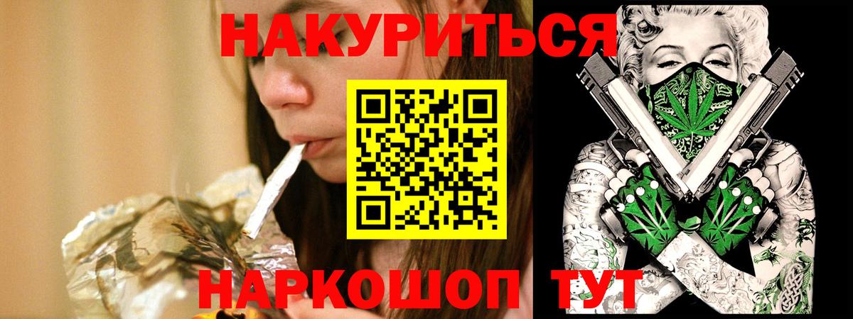 Каннабис SATIVA & INDICA Рязань