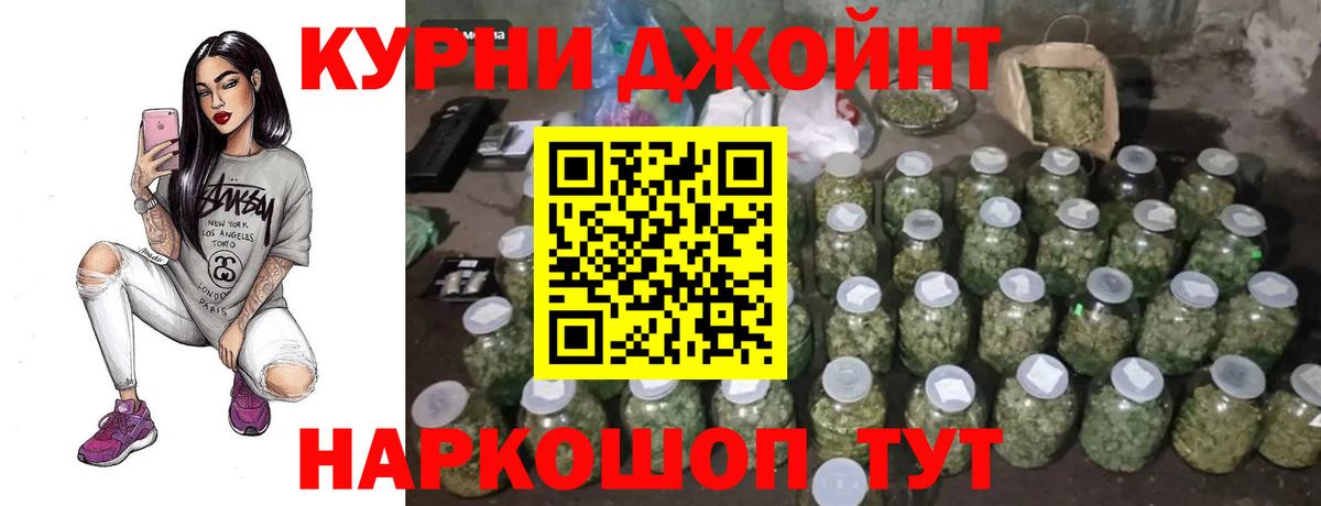 Каннабис Ganja  Канабис THC 21%  Рязань  Каннабис сатива  Каннабис LSD WEED  Вход с VPN 